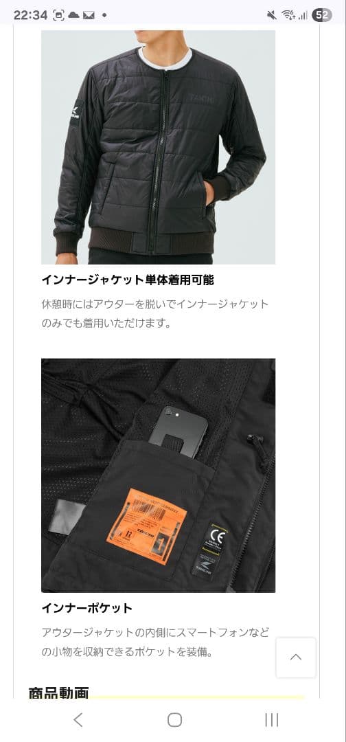 【RSタイチ】RSJ726 | モンスター オールシーズンパーカ イーグルグレー