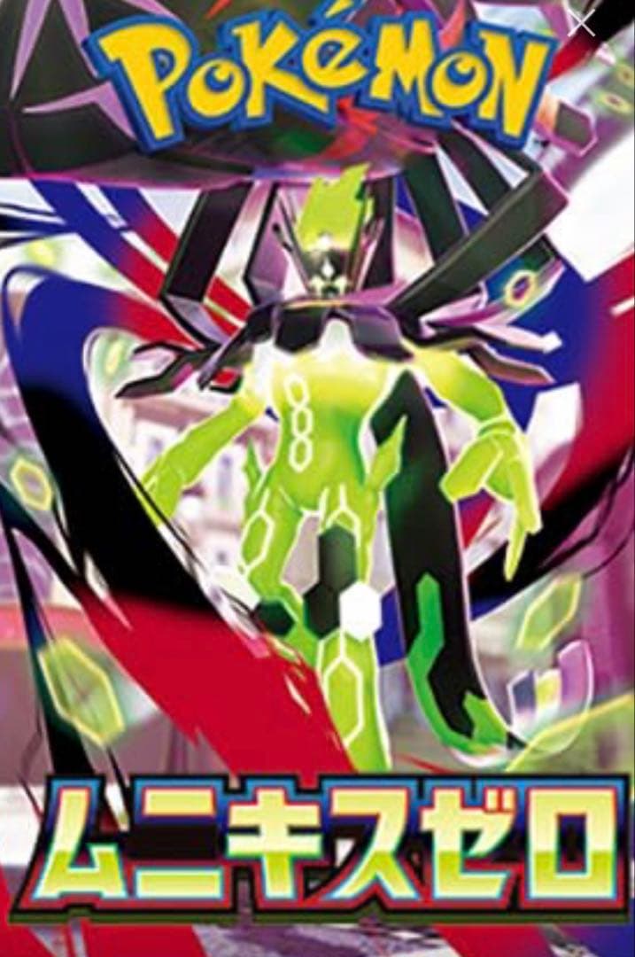 ポケモンカード　box