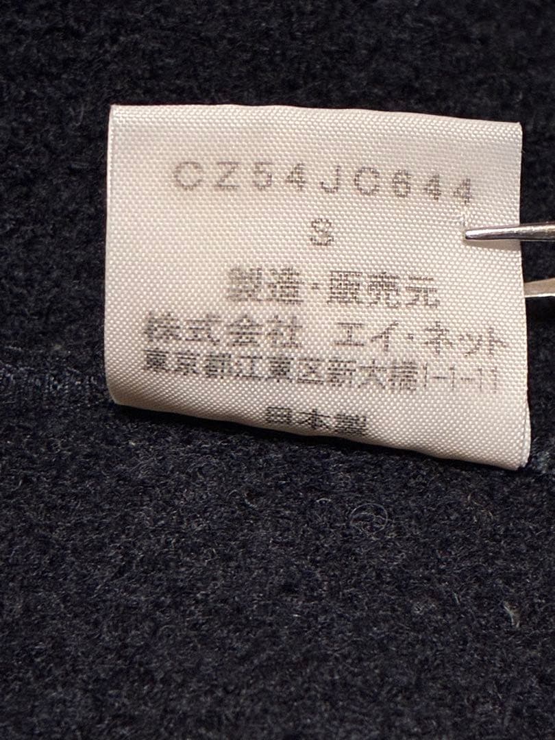 TTC 　CABANE de ZUcca ズッカ　日本製　ウールジャケット