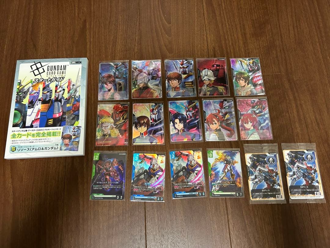 ガンダムカードゲーム リソース