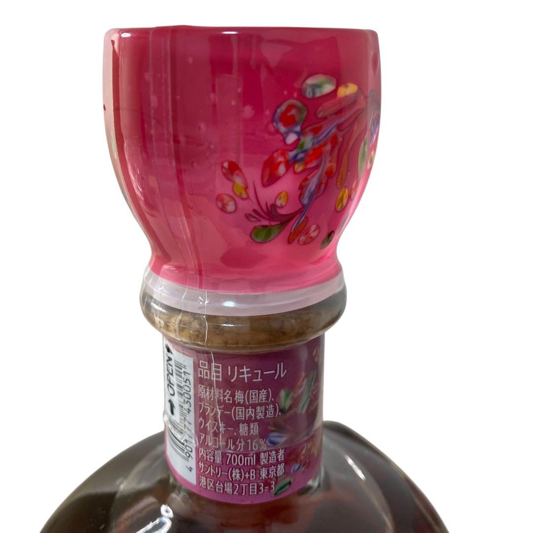 サントリー 梅酒 2025年 700ml 16%