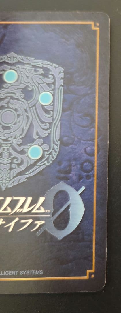 FEサイファ 碧空の勇王エフラム&碧風の優王女エイリークSR ＋