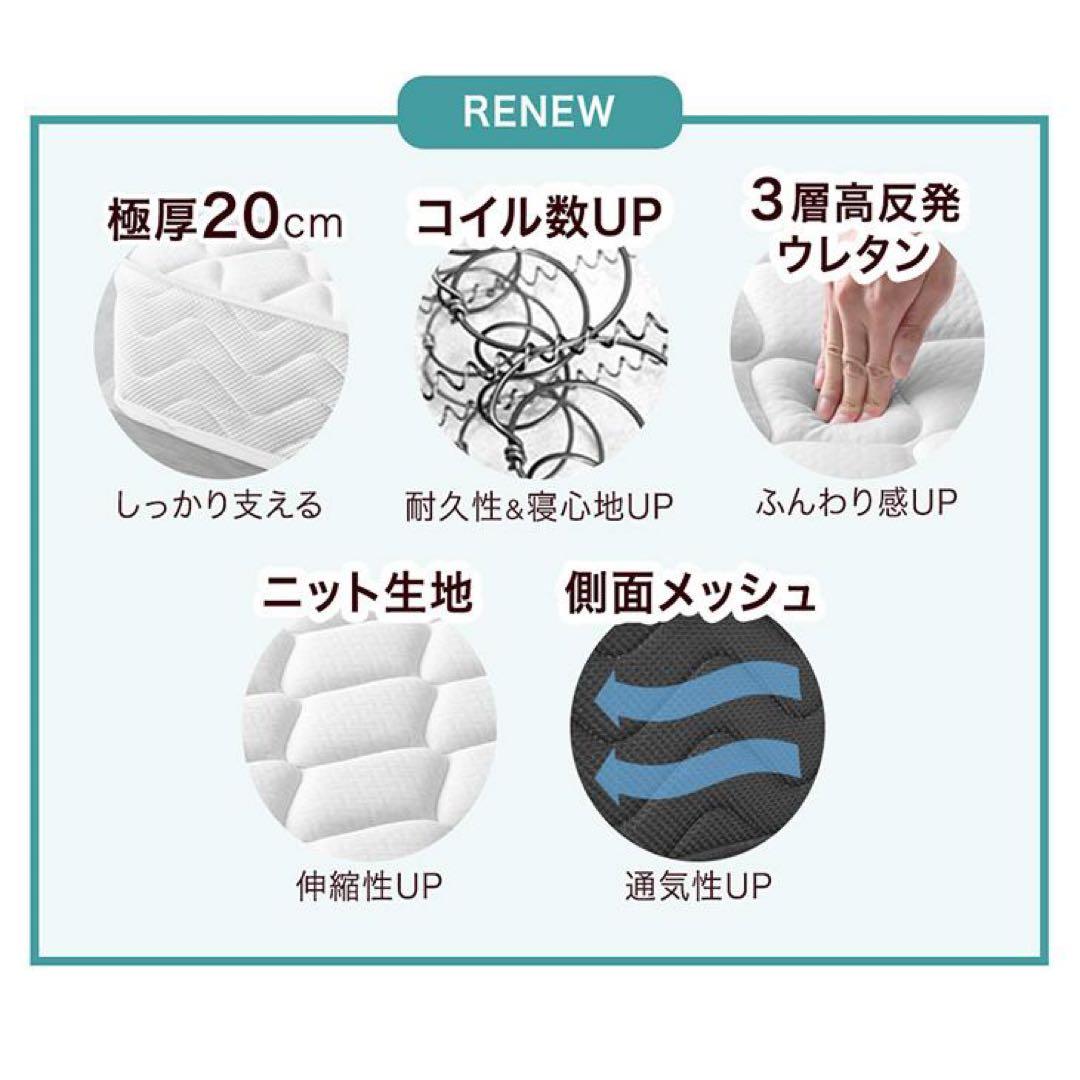 マットレス セミダブル ボンネルコイルマットレス スプリング コイルマットレス