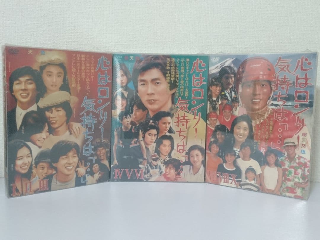 心はロンリー気持ちは「…」　DVDBOX　3点セット　明石家さんま