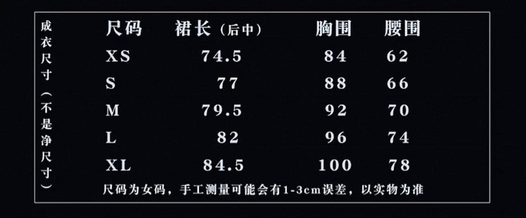 ALNST エイステ ミジ コスプレ ウィッグ 衣装