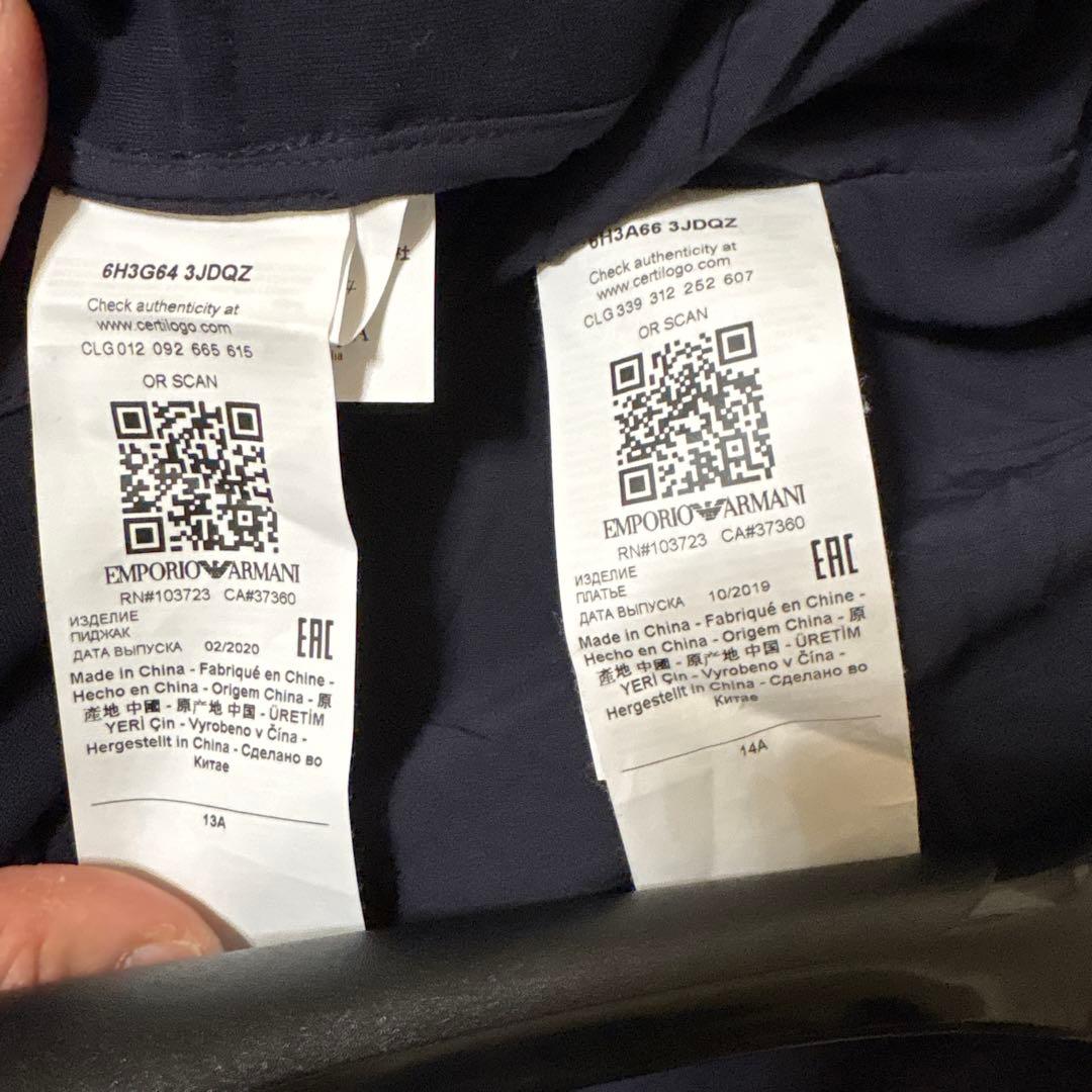 アルマーニジュニア　女子　セット　ネイビー ブレザーとドレス　卒業式　フォーマル