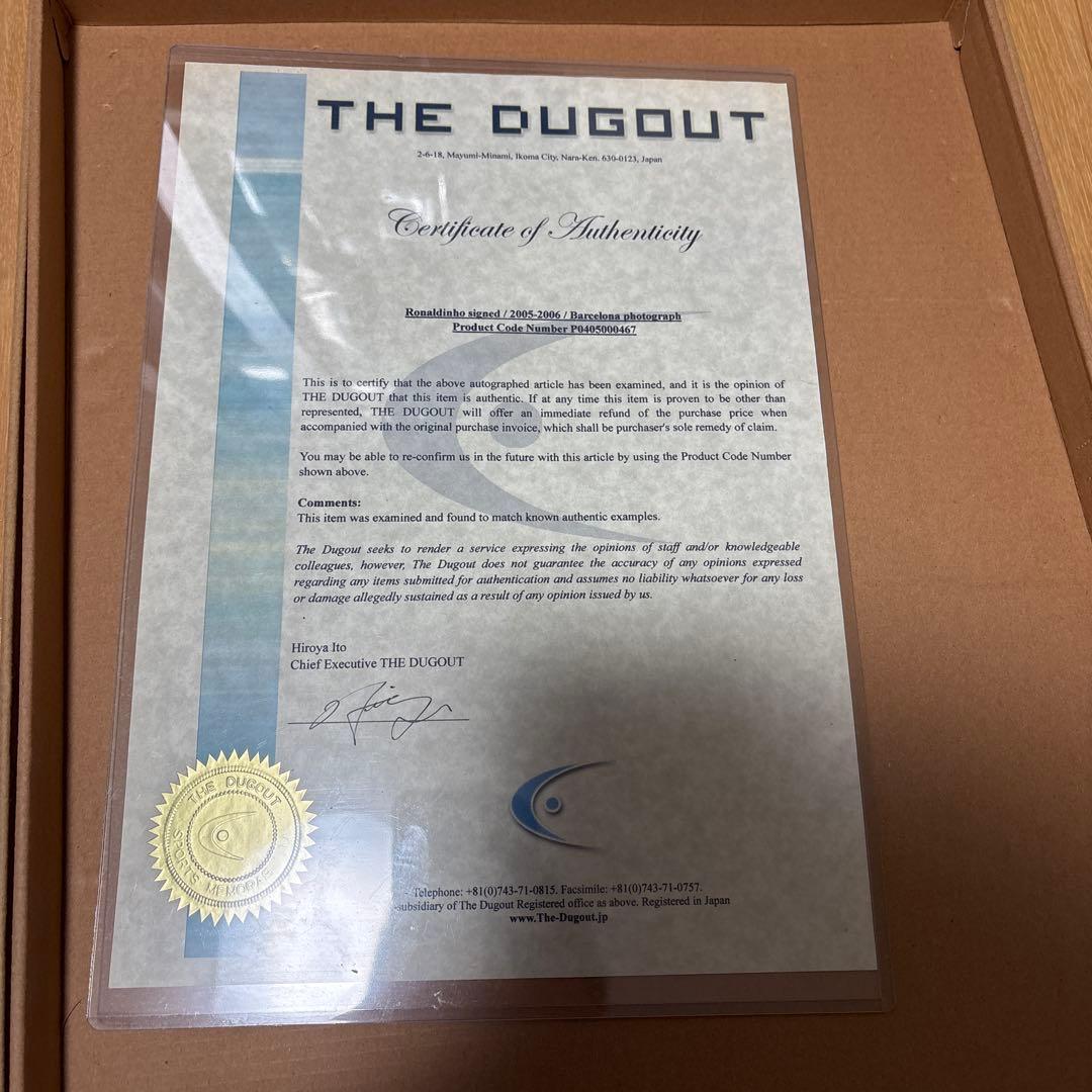 THE DUGOUT ロナウジーニョ　直筆サインフォト　額縁付き