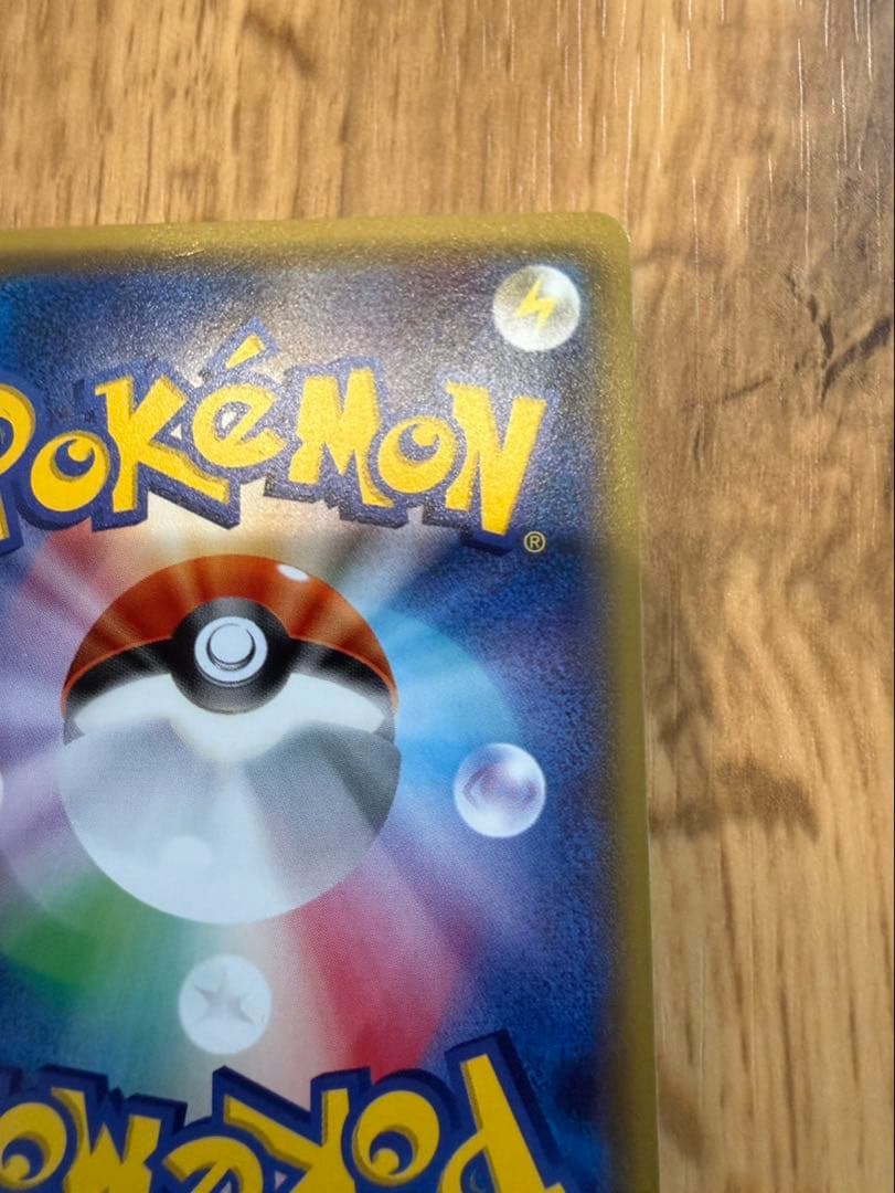 ネ*ス様 ポンチョを着たピカチュウ：ポケモンセンターメガバトル PROMO XY