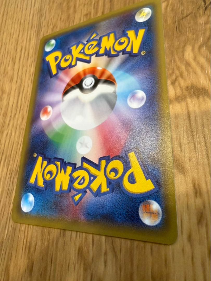 ネ*ス様 ポンチョを着たピカチュウ：ポケモンセンターメガバトル PROMO XY