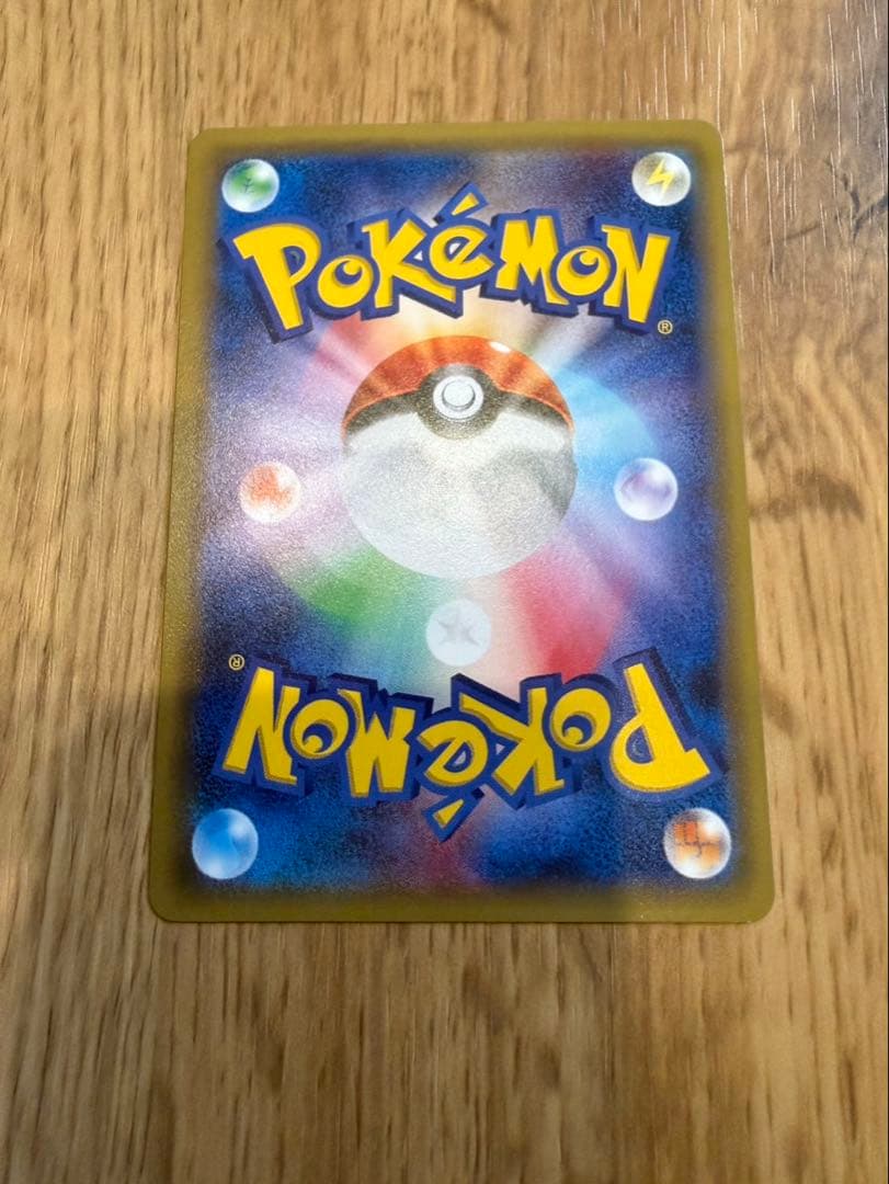 ネ*ス様 ポンチョを着たピカチュウ：ポケモンセンターメガバトル PROMO XY