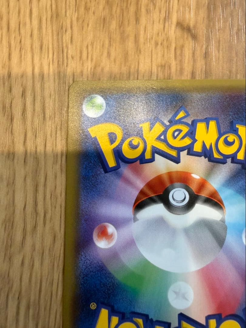 ネ*ス様 ポンチョを着たピカチュウ：ポケモンセンターメガバトル PROMO XY