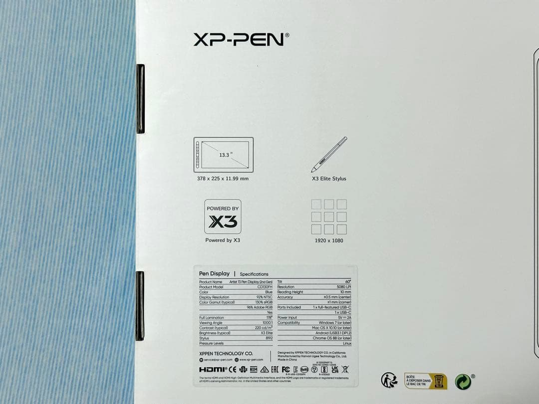液タブ・ペンタブ XP-PEN Artist 13 Pen Display (2nd Gen)