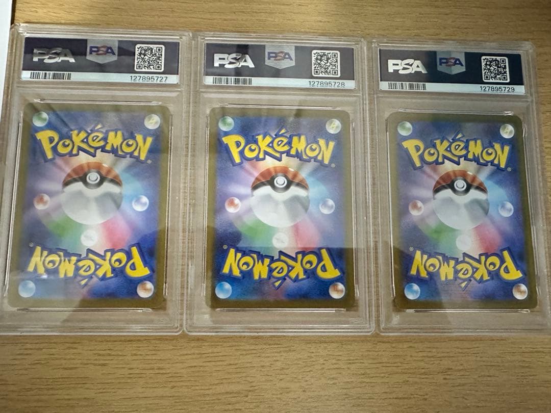 【PSA10連番】フシギバナSAR フシギダネ　フシギソウAR