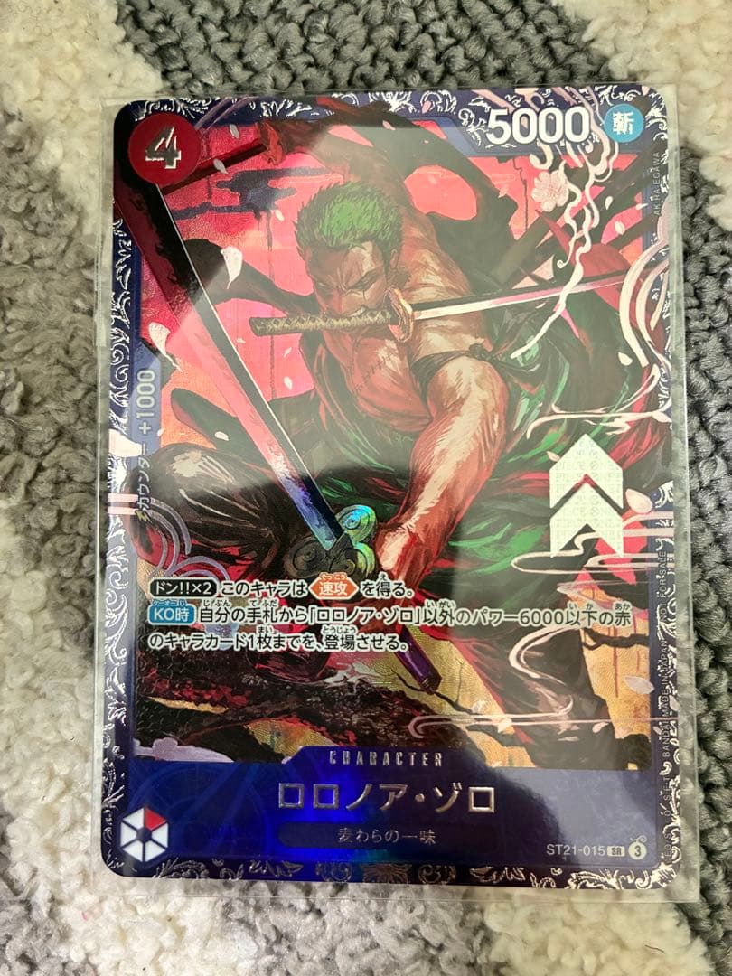 ワンピースカード　フラッグシップ　ベスト8 ゾロ未開封