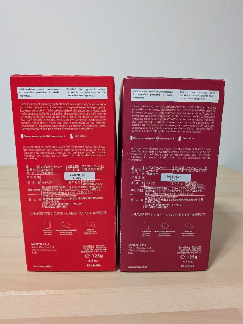 【新品・完全未開封】デロンギ 本体 ＋ カフェポッド36杯分セット