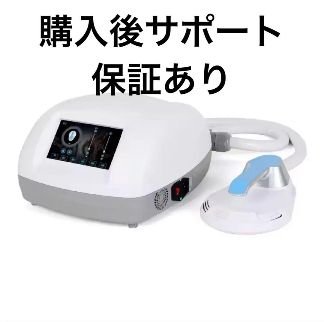 業務用痩身マシン/EMS/電磁パルス/寝たまま筋トレ/エステ機器