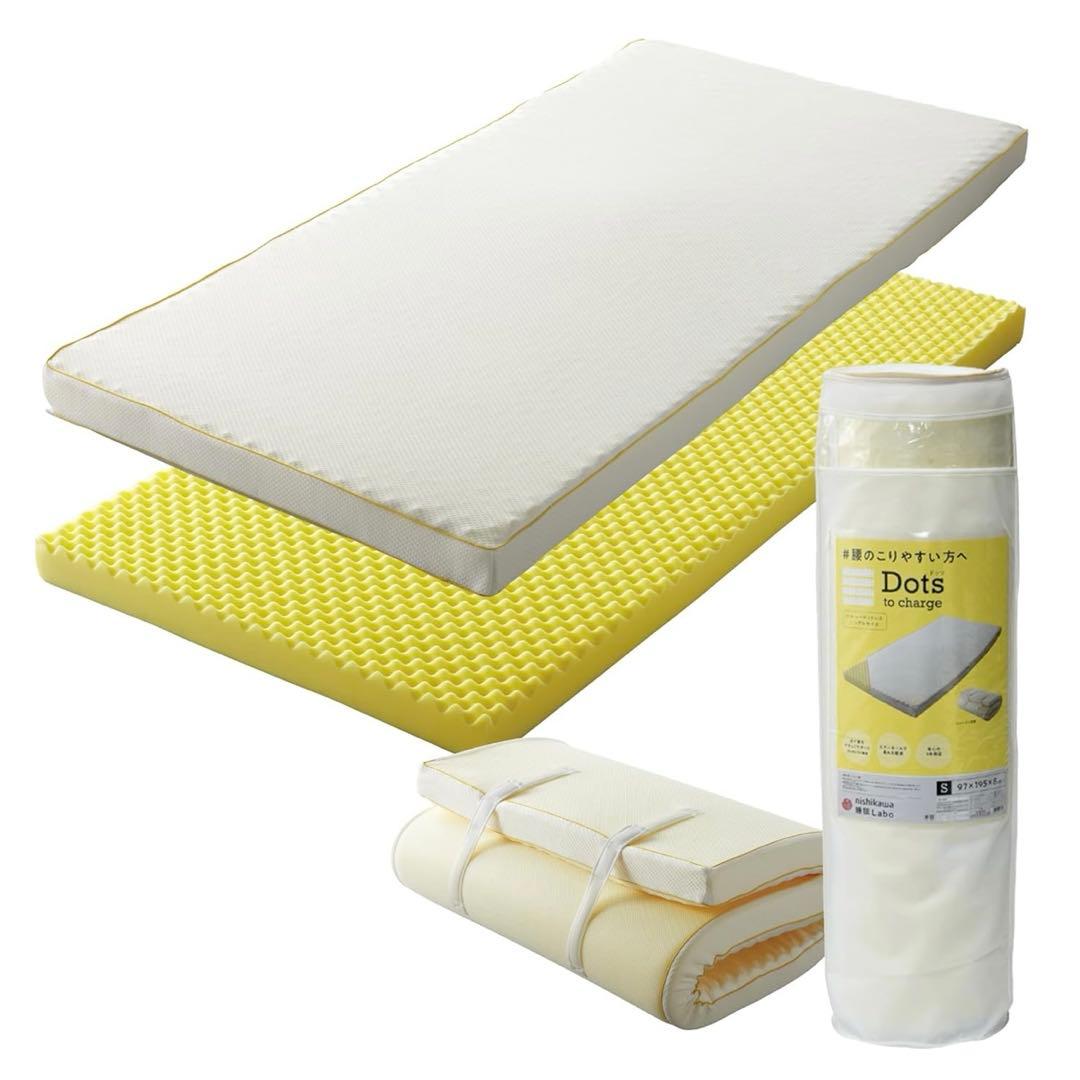 【 西川 】マットレス ダブル 三つ折り ドッツプラス 厚さ9cm