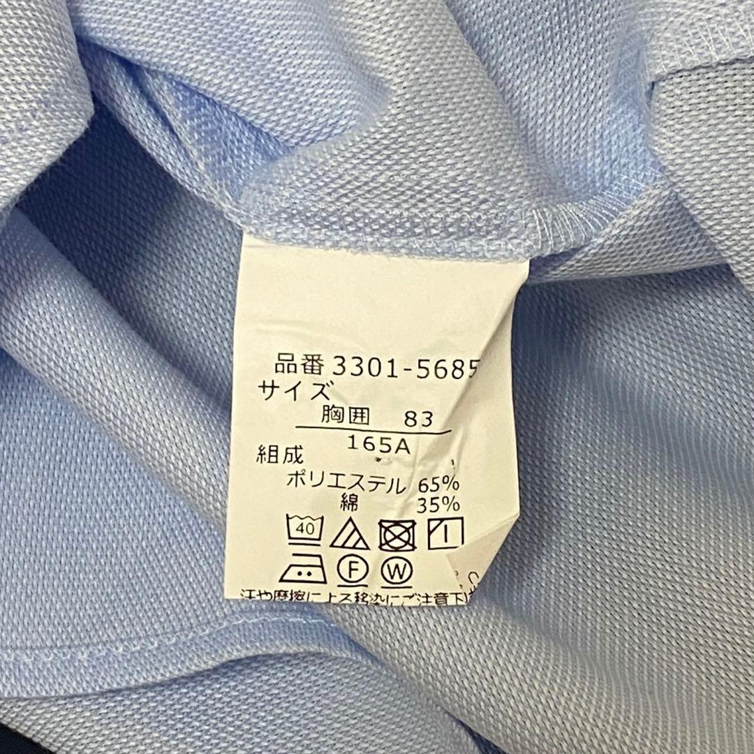 ✨極美品✨ビームス/フォーマル/スーツ/卒業式/ネイビー/セットアップ/165