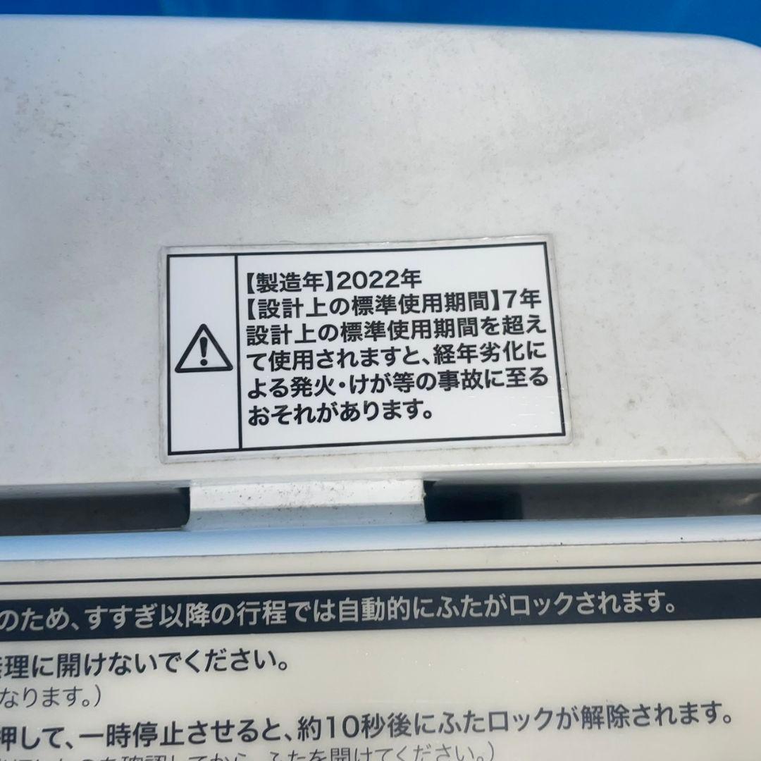 338Z 冷蔵庫 洗濯機 コンパクトセット 一人暮らし向け 大人気モデル