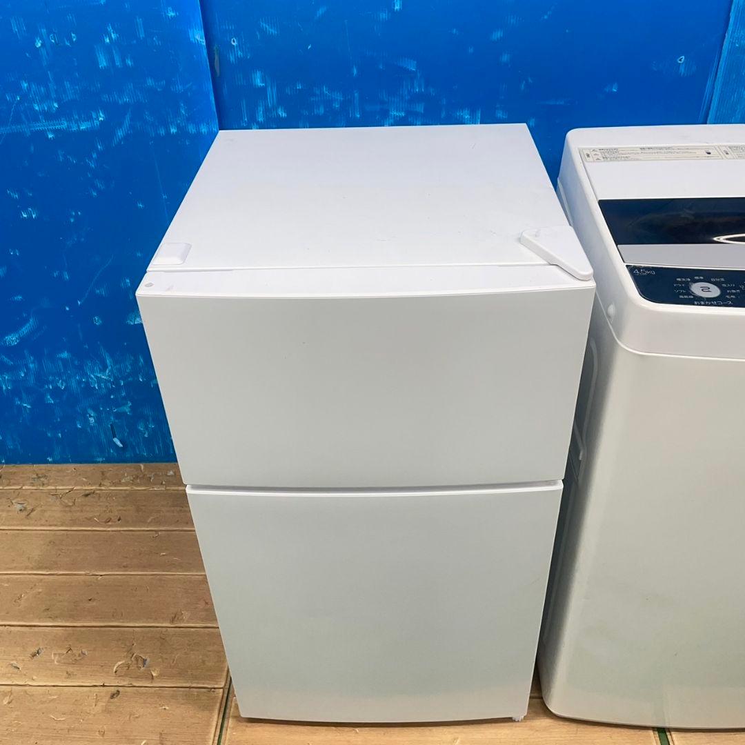 338Z 冷蔵庫 洗濯機 コンパクトセット 一人暮らし向け 大人気モデル