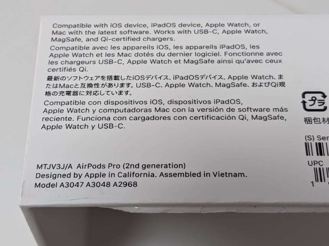 Apple◎AirPods Pro (第2世代) 本体◎ほぼ未使用◎USB-C