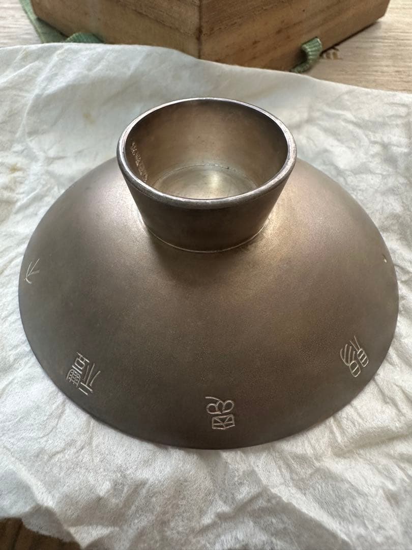 最終値下げ‼️‼️【新城猪之吉 作】昭和三年 純銀製 天皇家御下賜品 菊花紋章