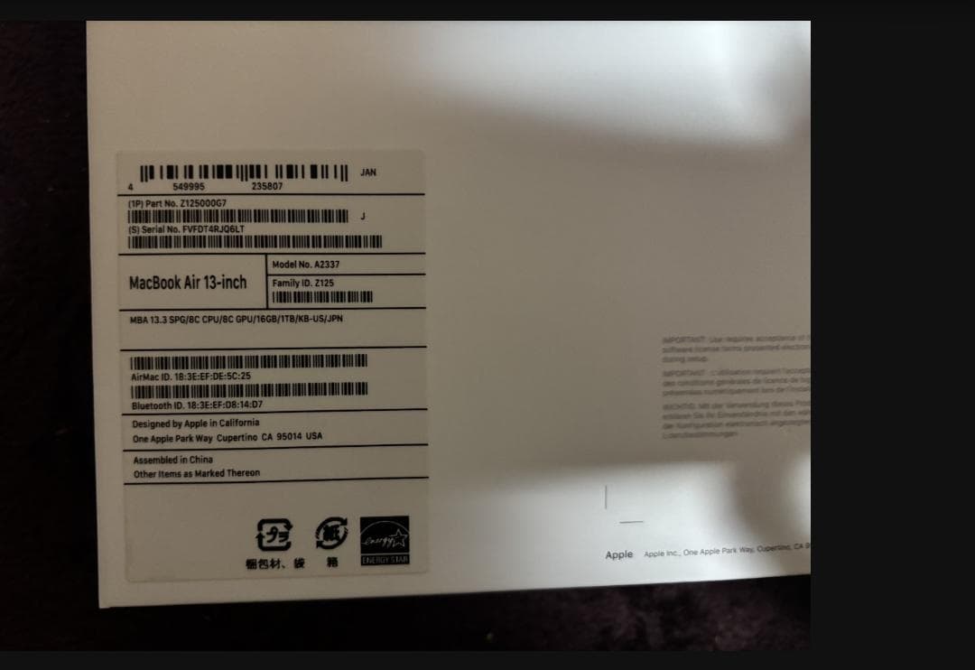 【美品】M1 Macbook Air 16GB/1TB 希少 USキー