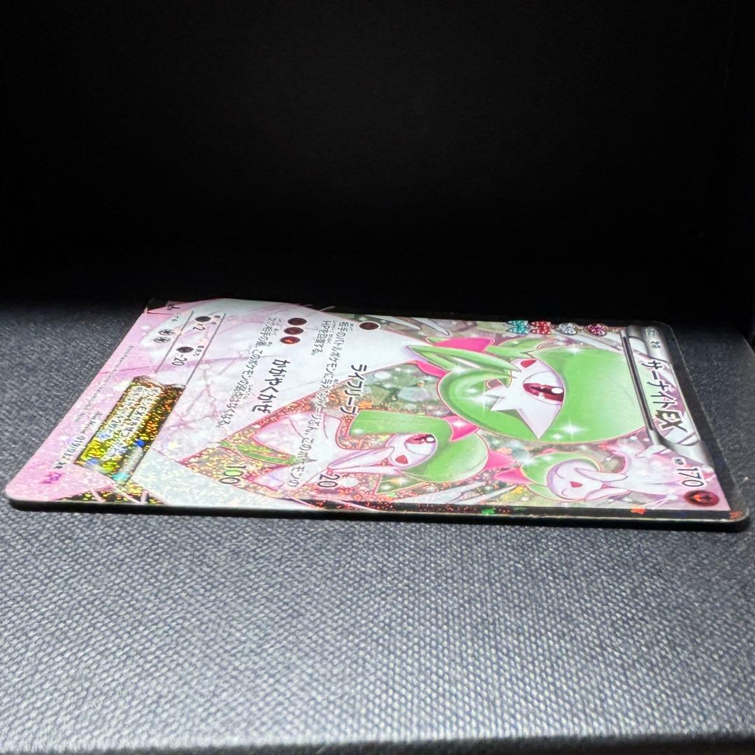 コ*ラ様 サーナイトEX RR CP3 ポケキュンコレクション 019/032