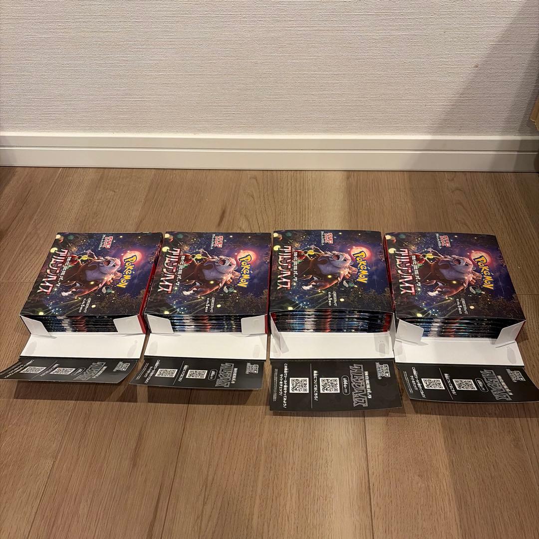 ⑥ポケモンカード 『クリムゾンヘイズ』 未開封パック 120パック※サーチ済