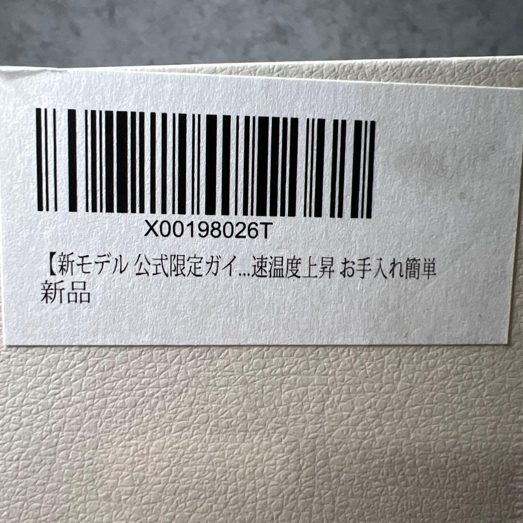 新品未開封　KINUJO ストレートヘアアイロン LM225