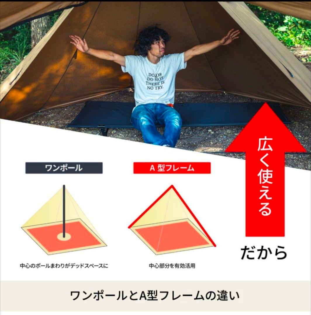 ✨使用1回　ONETIGRIS×Hilander Ａ型 TC Northgaze