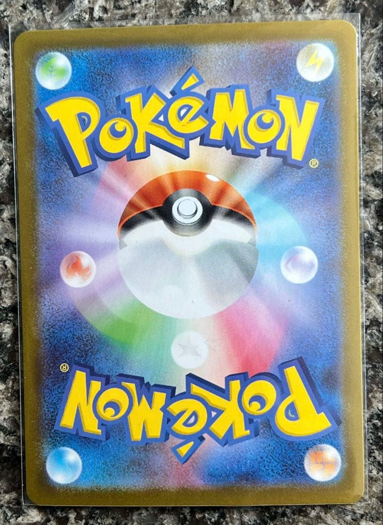 リーリエのピッピex SAR仕様 MC 765/742 スタートデッキ100