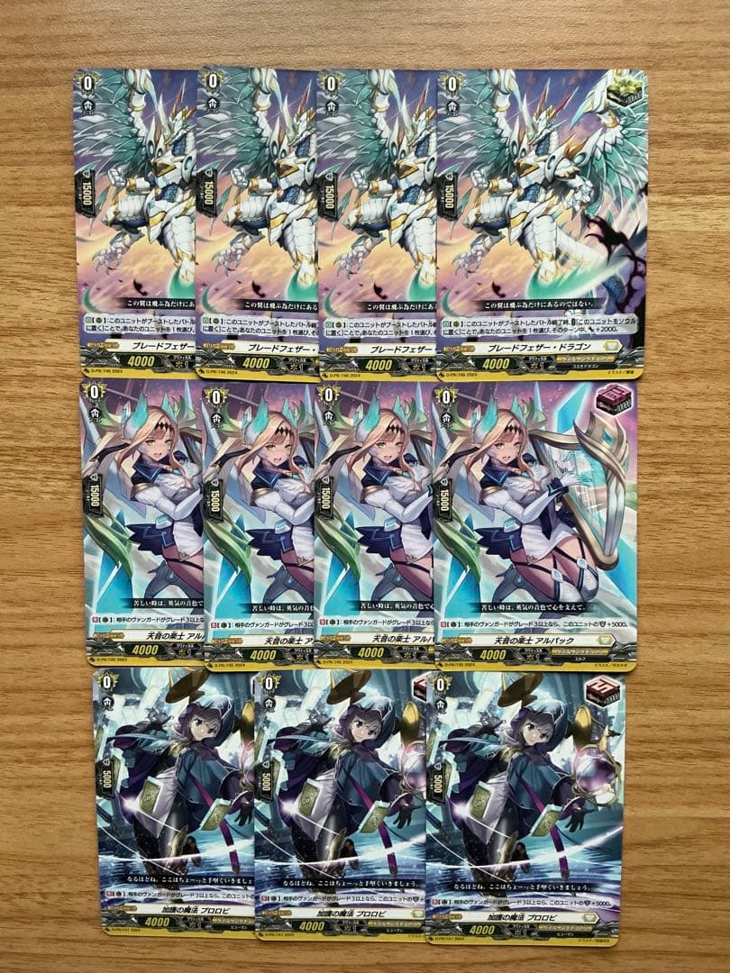 ケテルサンクチュアリ トリガー まとめ売り