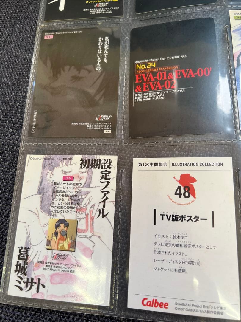 エヴァンゲリオン トレカ シンジ レイ アスカ 初期トレーディングカード　グッズ