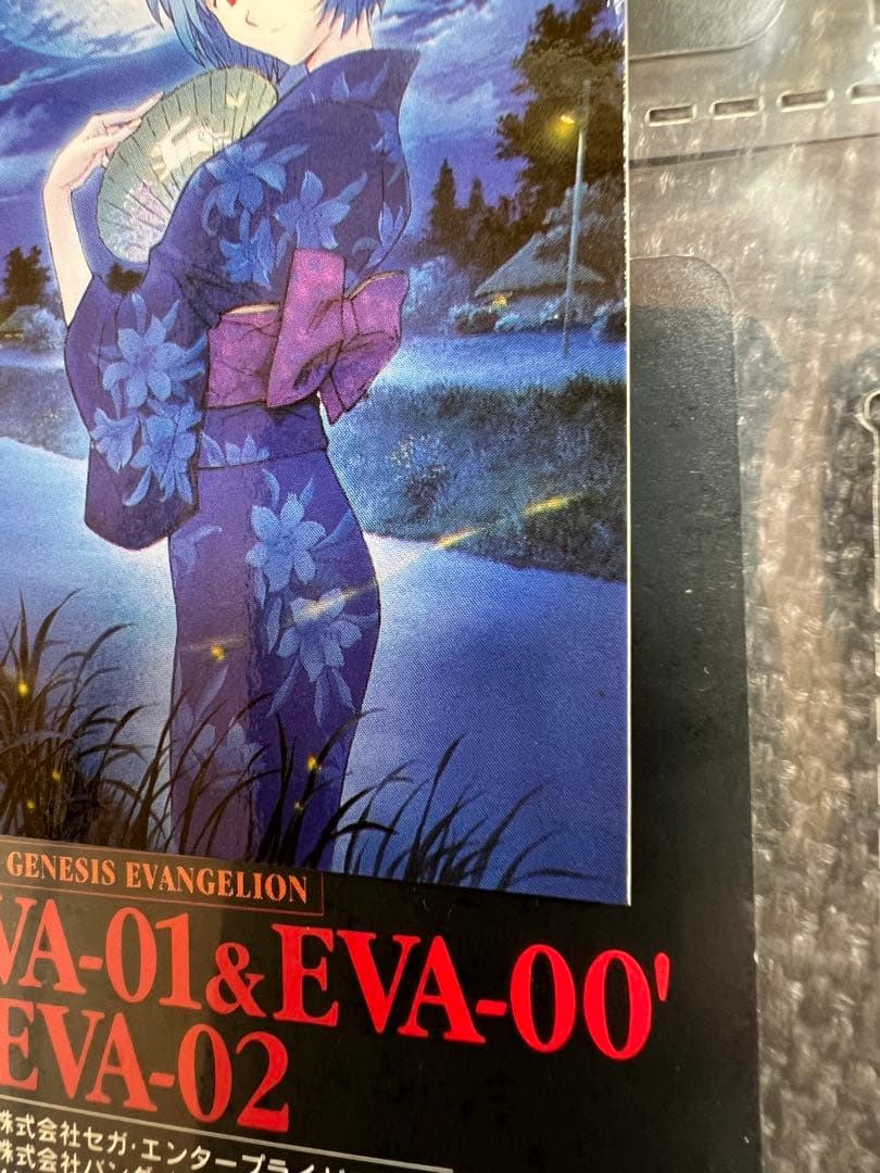 エヴァンゲリオン トレカ シンジ レイ アスカ 初期トレーディングカード　グッズ
