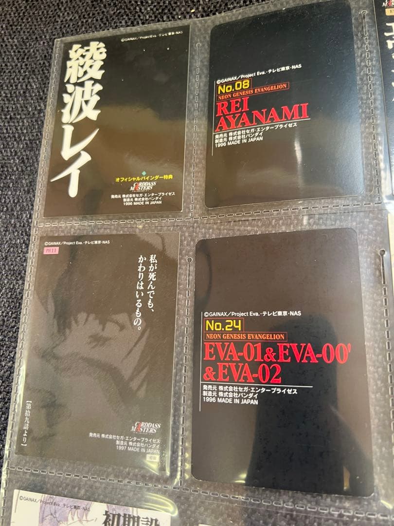 エヴァンゲリオン トレカ シンジ レイ アスカ 初期トレーディングカード　グッズ