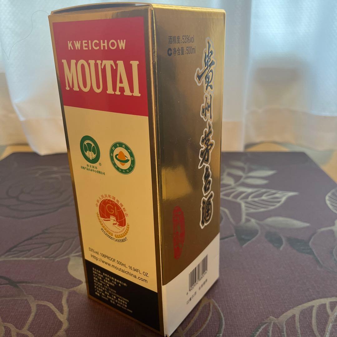 貴州茅台酒2022 53度