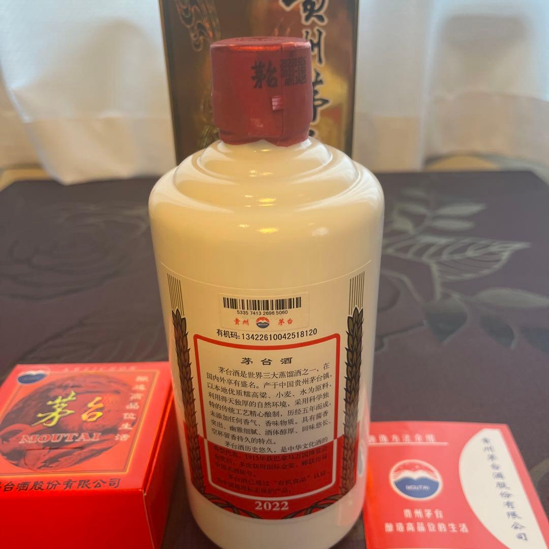 貴州茅台酒2022 53度