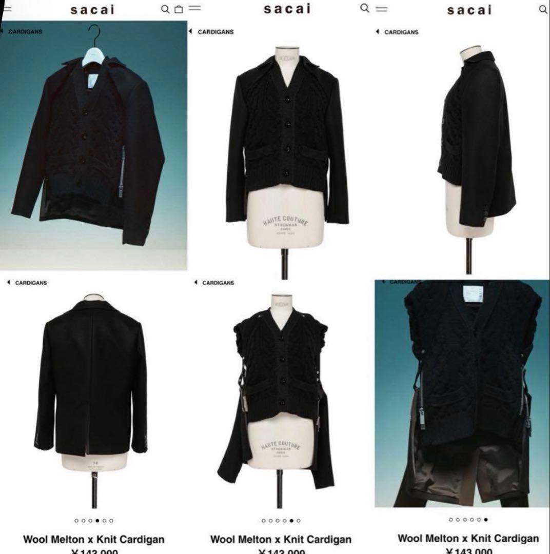 sacai ケーブルニットジャケット ブラック