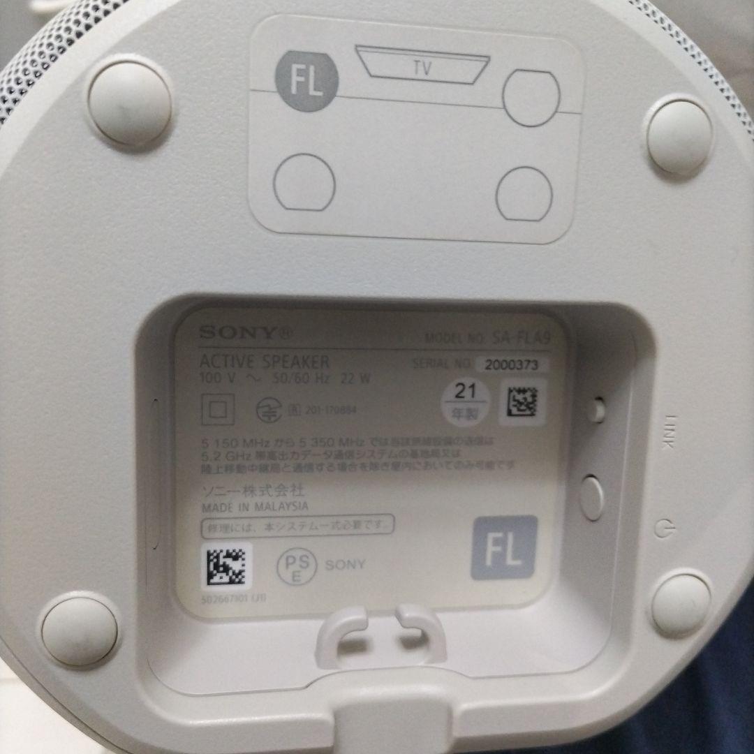 SONY/HT- A9/ワイヤレススピーカーセット