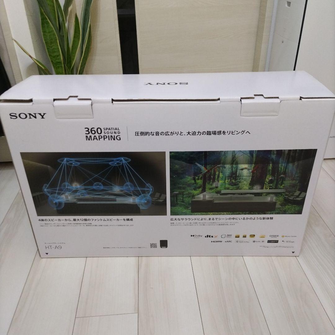 SONY/HT- A9/ワイヤレススピーカーセット