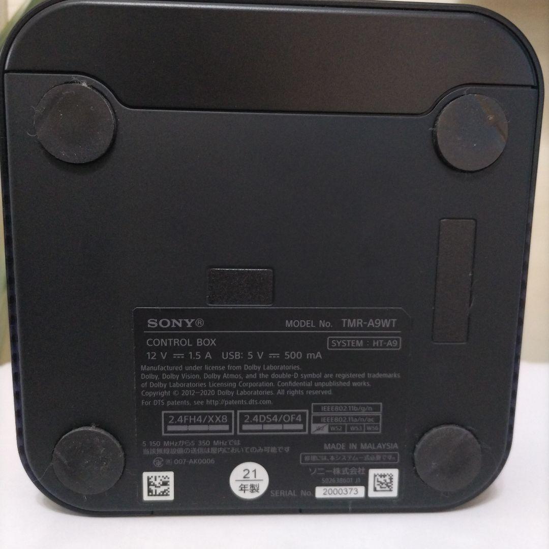 SONY/HT- A9/ワイヤレススピーカーセット