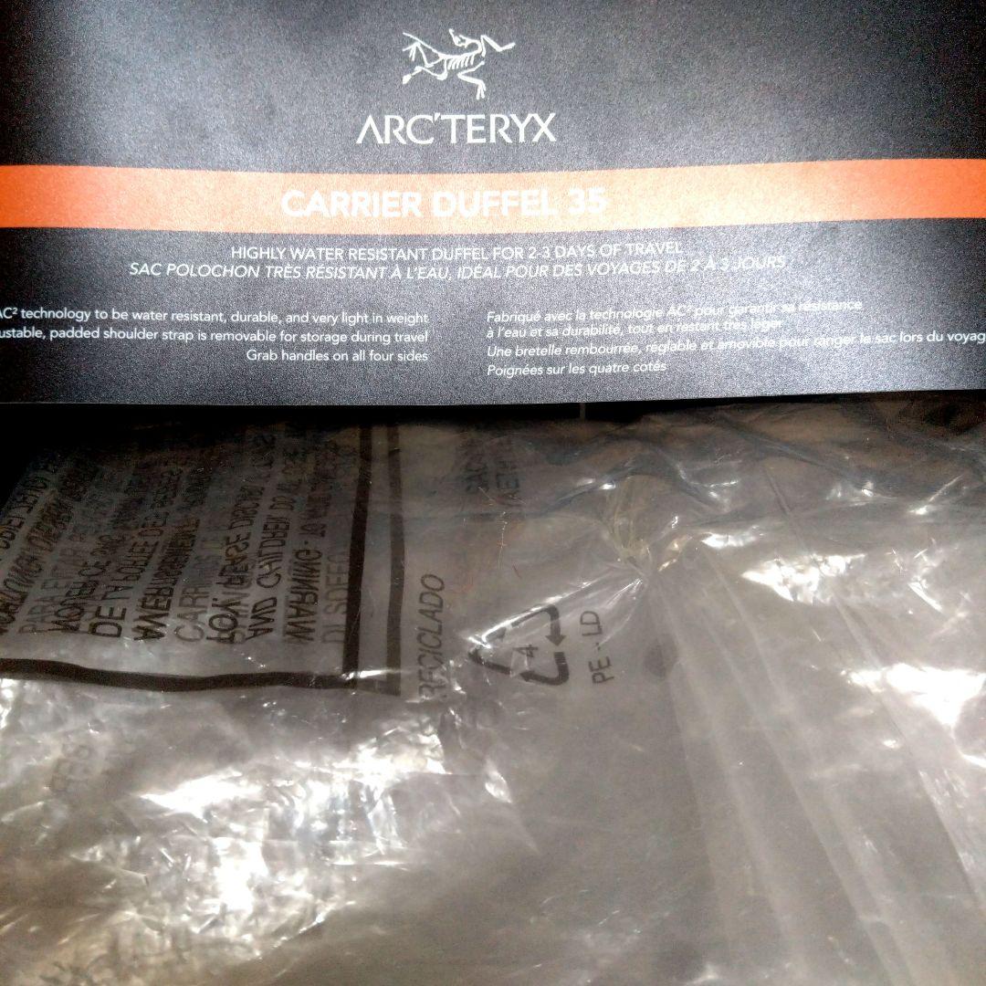 ありがとうございます　アークテリクスCarrierDuffle35