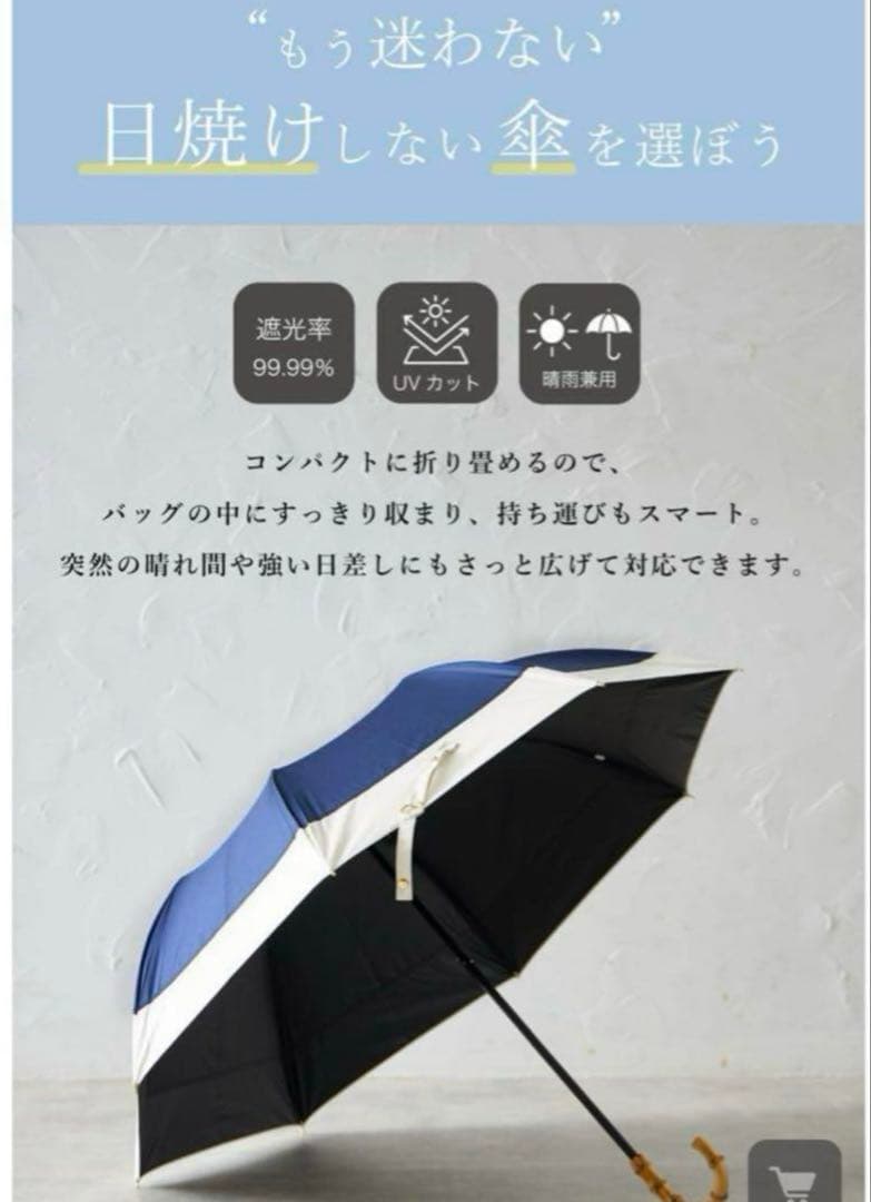 mukii 折りたたみ傘 UVカット