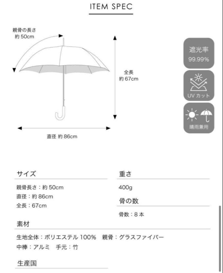 mukii 折りたたみ傘 UVカット