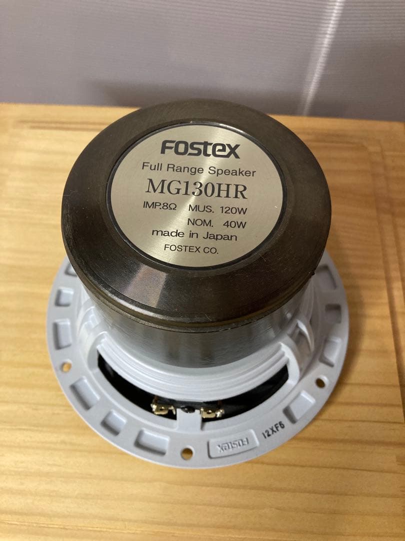 ■限定スピーカーユニット　MG130HR■ 　 世界300ペア限定