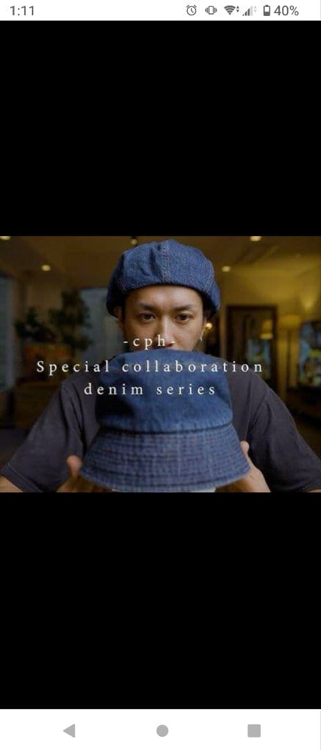 新品未使用　CPH　BERET / 8 PANEL DENIM