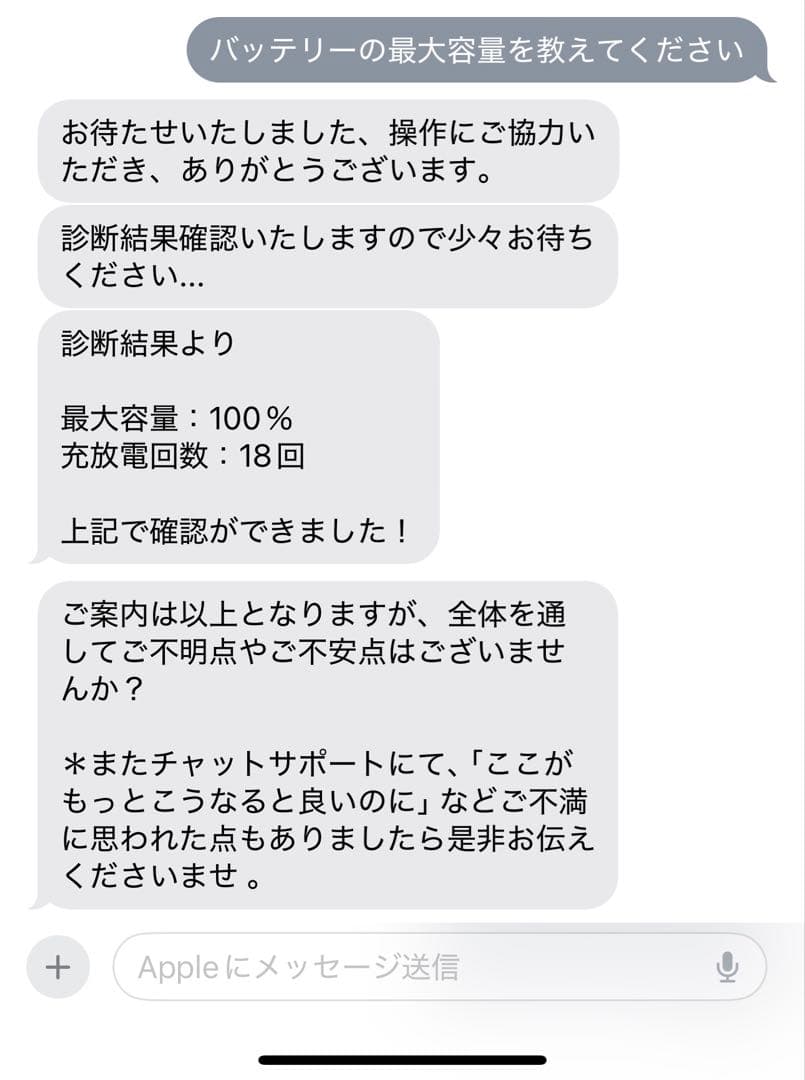 Apple iPad mini 第6世代スペースグレイ　64G Wi-Fiモデル