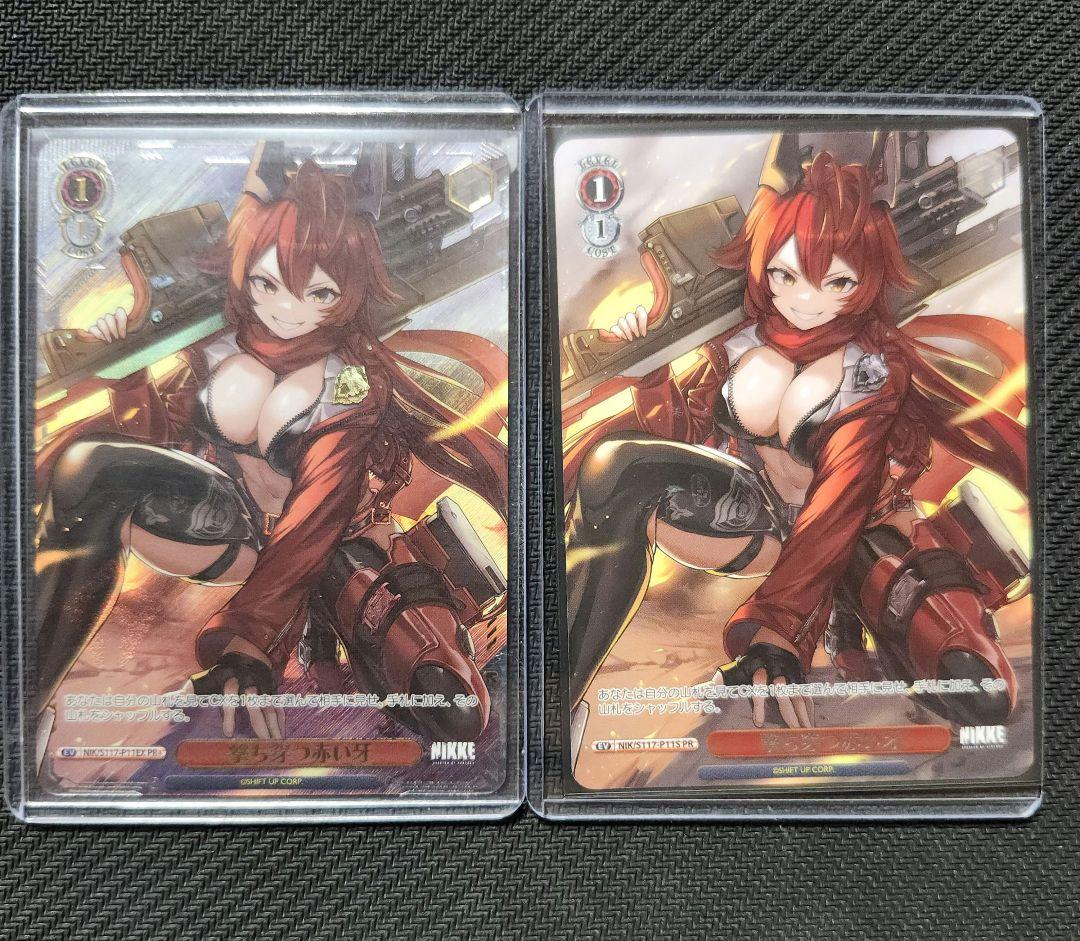 NIKKE 撃ち穿つ赤い牙 PR+ pr CXチャレンジ優勝 上位賞　2枚セット