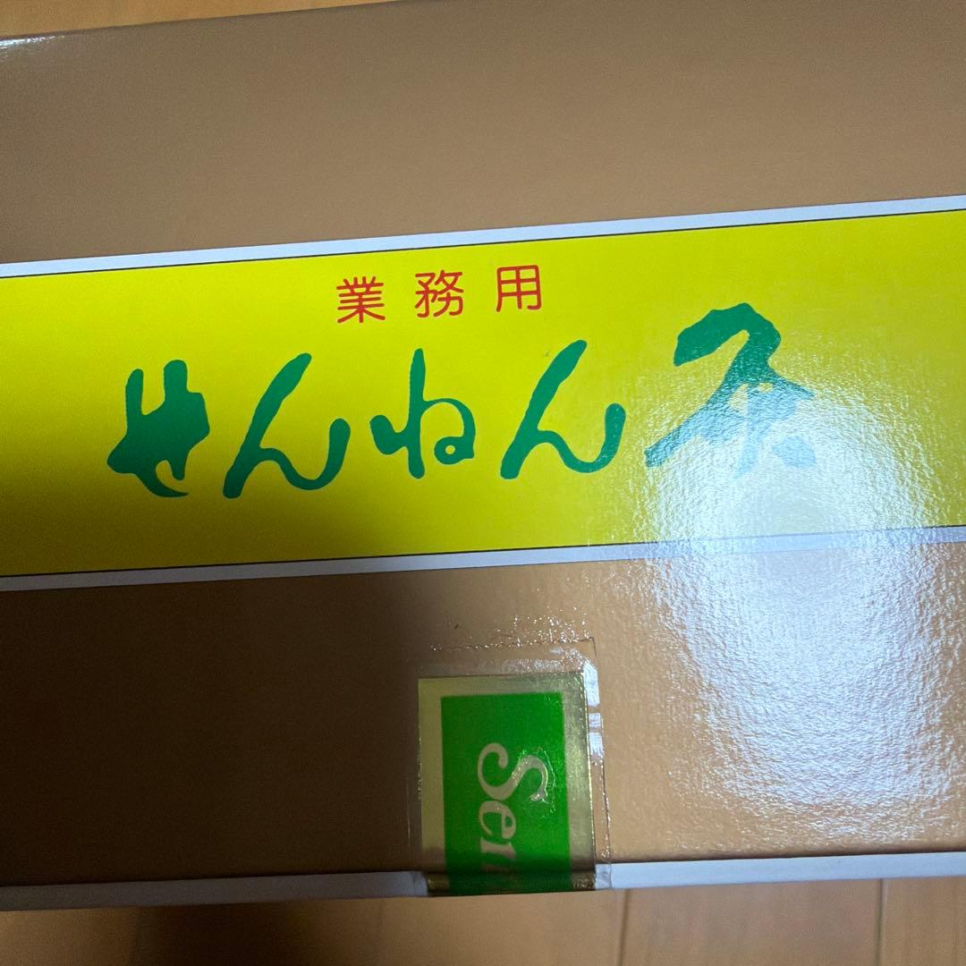 b*s様 せんねん灸　伊吹　2000点入　業務用